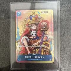 モンキー・D・ルフィ：週刊少年ジャンプ付録（2023年8月7日売） P P-0…