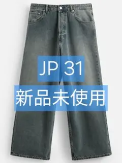 ZARA ザラ スーパーバギーフィットジーンズ EU40 JP31 完売品