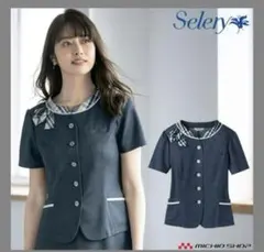 【けい様専用】セロリー 事務服 11号 半袖オーバーブラウス　ネイビーのサムネイル