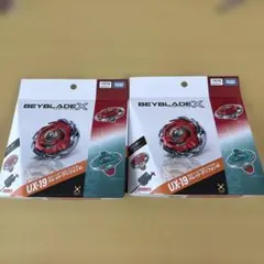 ベイブレード UX-19 CX-13 新品未使用 セット販売 - メルカリ