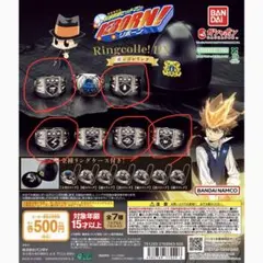 家庭教師ヒットマンREBORN! RingcolleDXボンゴレリング5個セット