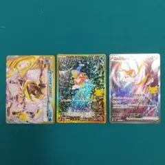 ポケモンカード　30周年　30th　コイキング　ゲッコウガ　ジラーチ　まとめ売り
