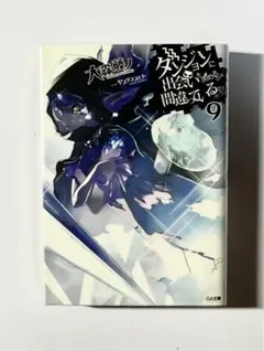 Item thumbnail for item b1007cc6-0ebc-4f08-9611-a97ed12de577