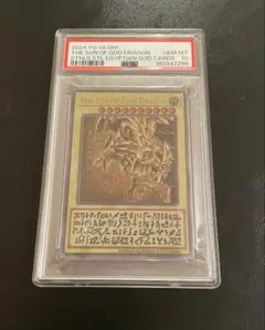 2026年最新】ラーの翼神竜 psa10の人気アイテム - メルカリ