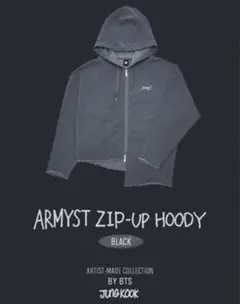 2026年最新】armyst パーカーの人気アイテム - メルカリ
