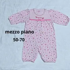 メゾピアノ 2wayカバーオール 50-70