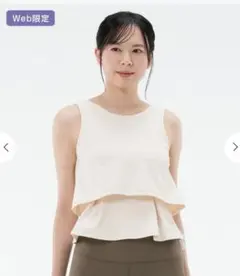 カップ付きスリークヨークタンクLサイズ スカーラ - メルカリ