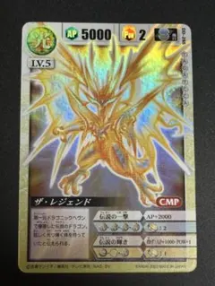 2026年最新】ドラゴンドライブ dragonの人気アイテム - メルカリ