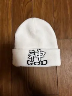 Supreme God beanie