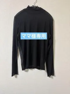 GU シアー　トップス　 ブラック