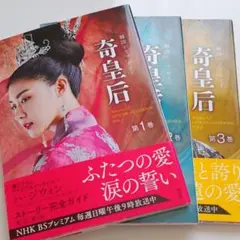 2026年最新】奇皇后dvd 全巻の人気アイテム - メルカリ