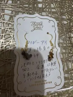 ハート型ビーズ ゴールドピアス