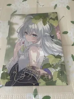 C107しえるあーく あずーる 魔女のラクガキ Ciel Arc - メルカリ