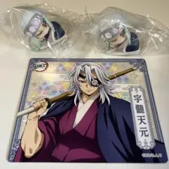 宇髄天元 おねむたん２体　マグネットコレクション セット　鬼滅の刃
