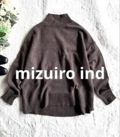 ミズイロインド　ウール混ハイネックニットブラウン ゆったり体型カバー 今すぐ活躍