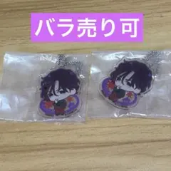 カリスマ カプセルアクリルチャーム 天童天彦 2個セット