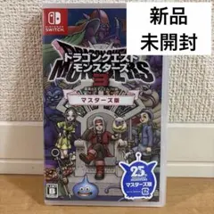 2026年最新】ドラゴンクエストモンスターズ3 マスターズ版の人気