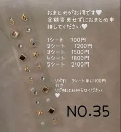 いっしー様 リクエスト 3点 まとめ商品