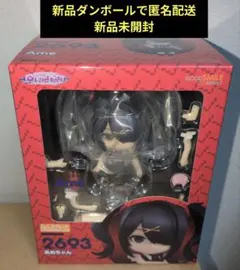 2026年最新】ねんどろいど NEEDY GIRL OVERDOSE あめちゃんの人気