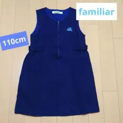 familiar ワンピース 110cm
