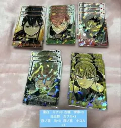即購入OK 5種類3枚セット 怪獣8号 防衛隊隊員証風カード 最強ジャンプ 付録