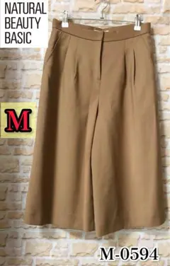 ナチュラルビューティーベーシック ガウチョパンツ ベージュ 幅広 M 値下げ