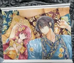 暁のヨナ　花とゆめ懸賞　限定タペストリー【再出品 4/15 23:59まで】