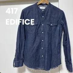 【美品】417 エディフィス ダークブルー デニムシャツ 長袖のサムネイル