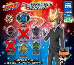 家庭教師ヒットマンREBORN! ニューボンゴレリング コレクション　5種セット