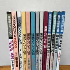 2026年最新】釣り サンデーの人気アイテム - メルカリ