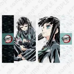 鬼滅の刃　柱稽古編　アイキャッチ　クリアファイル　時透無一郎