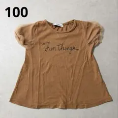 キッズ 半袖ワンピース ぽわん袖 チュール チュニック ブラウン ロゴ 女の子のサムネイル
