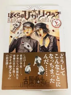 ぺぺろんぬ様 リクエスト 2点 まとめ商品