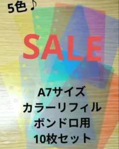 ボンさん様 リクエスト 2点 まとめ商品