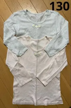 女の子 長袖肌着 インナーシャツ 130㎝ 2枚セット