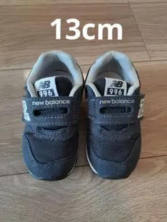 new balance 996 13cm　ベビーシューズ ネイビー