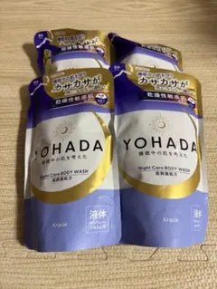 YOHADA ヨハダ ボディウォッシュ 詰替用360ml×4個セット 乾燥肌のサムネイル