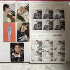 セブチ ホシ トレカ ステッカー まとめ売り