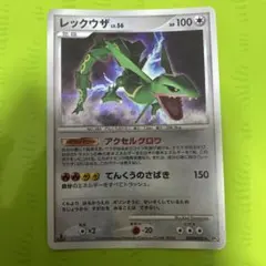 いっくん様 リクエスト 2点 まとめ商品