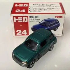 2026年最新】トミカ ハンカチマップセットの人気アイテム - メルカリ