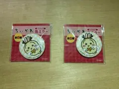 ちいかわ　セブンイレブン　オリジナル　缶ミラー　うさぎ　２点