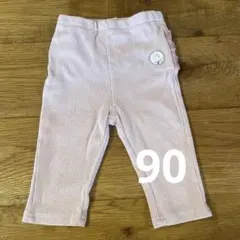 petit main パンツ 七分丈　ラプンツェル　90cm ラベンダー