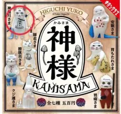 Charlie様 リクエスト 2点 まとめ商品