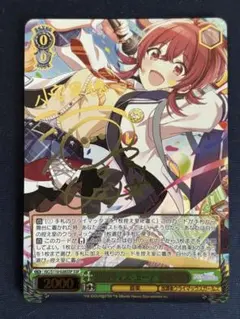 二人きりのアンコール 尾丸ポルカ SSP ヴァイスシュヴァルツ ホロライブ 二人きりのアンコール 尾丸ポルカ