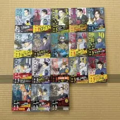 かわぐちかいじ「空母いぶき」全13巻＆「空母いぶきGREAT GAME」全18巻