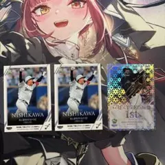 西川史礁 RCカード 2枚とグレートレコード038/100