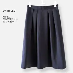 UNTITLED アンタイトル Aラインスカート ネイビー S ひざ丈 タック