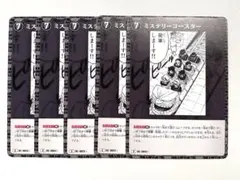 うさぎᕱ⑅ᕱ様 リクエスト 2点 まとめ商品