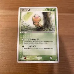 ビーダル 乱戦！ポケモンスクランブル ポケモンカード PROMO - メルカリ