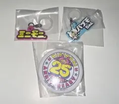 ミニモニ あそーとコレクション めじるしアクセサリー バブモちゃん